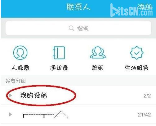 手机QQ怎么打印手机里面的文件照片