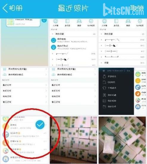 手机QQ怎么打印手机里面的文件照片
