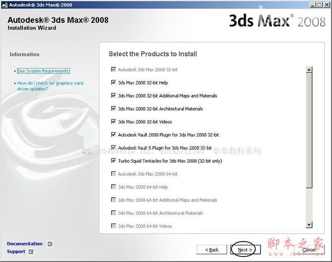 3dmax20083dsmax2008ٷӢİ氲װͼĽ̡̳ƽע᷽-6