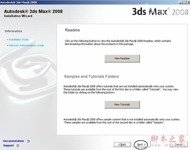 3dmax20083dsmax2008ٷӢİ氲װͼĽ̡̳ƽע᷽-5