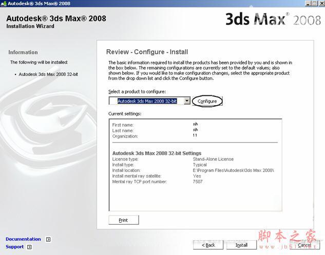 3dmax20083dsmax2008ٷӢİ氲װͼĽ̡̳ƽע᷽-10