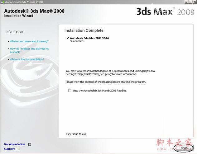 3dmax20083dsmax2008ٷӢİ氲װͼĽ̡̳ƽע᷽-17