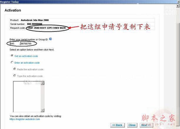 3dmax20083dsmax2008ٷӢİ氲װͼĽ̡̳ƽע᷽-23