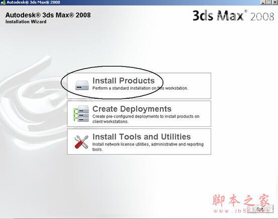 3dmax20083dsmax2008ٷӢİ氲װͼĽ̡̳ƽע᷽-3