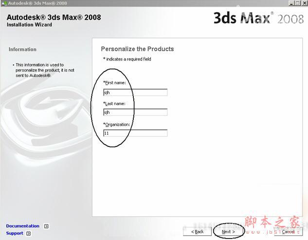 3dmax20083dsmax2008ٷӢİ氲װͼĽ̡̳ƽע᷽-9