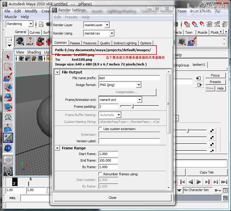 MAYA2010Ⱦܽ ֮ MAYAȾ̳