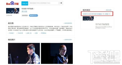 ôͼƬҵӰ֡ٶ°ʶͼ