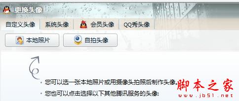如何挂QQ才能快速提升QQ等级?