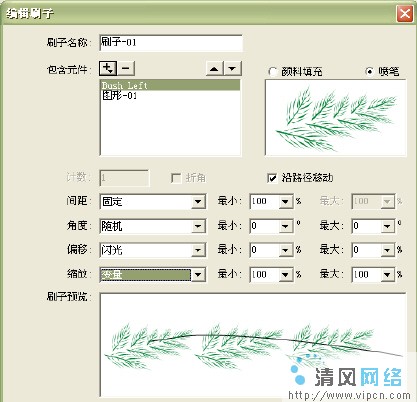 FreeHand MXȫ - ͼߵ±仯[ͼ]ͼƬ5