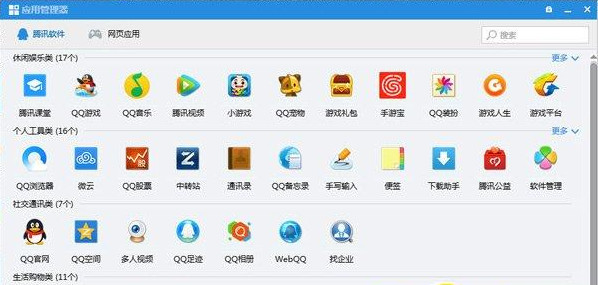 QQ圈子在哪里打开 2014QQ圈子打开方式