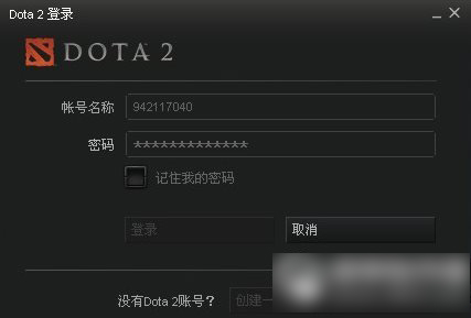 dota2启动器未响应为什么?怎么办?启动器无响应解决方法1
