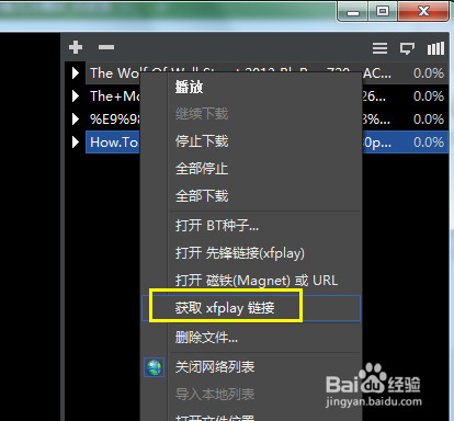 Ӱȷ沥Ųô Ӱȷ濴Ƭ취