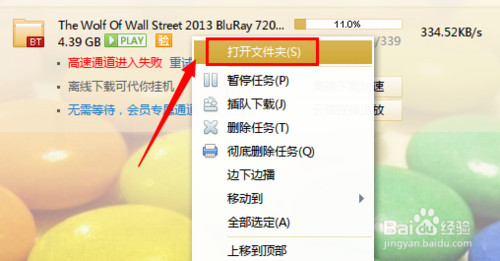 Ӱȷ沥Ųô Ӱȷ濴Ƭ취
