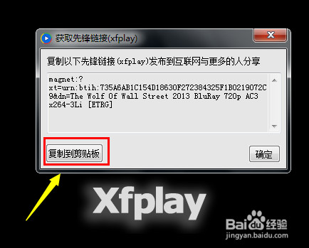 Ӱȷ沥Ųô Ӱȷ濴Ƭ취