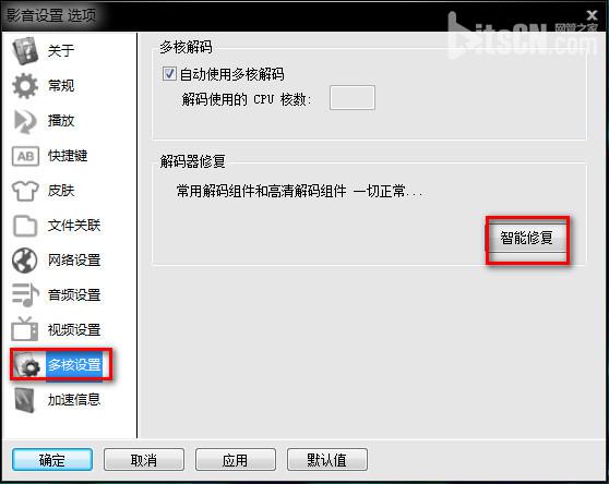 Ӱȷ沥Ųô Ӱȷ濴Ƭ취