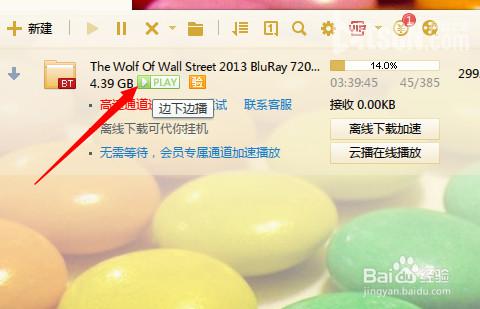 Ӱȷ沥Ųô Ӱȷ濴Ƭ취