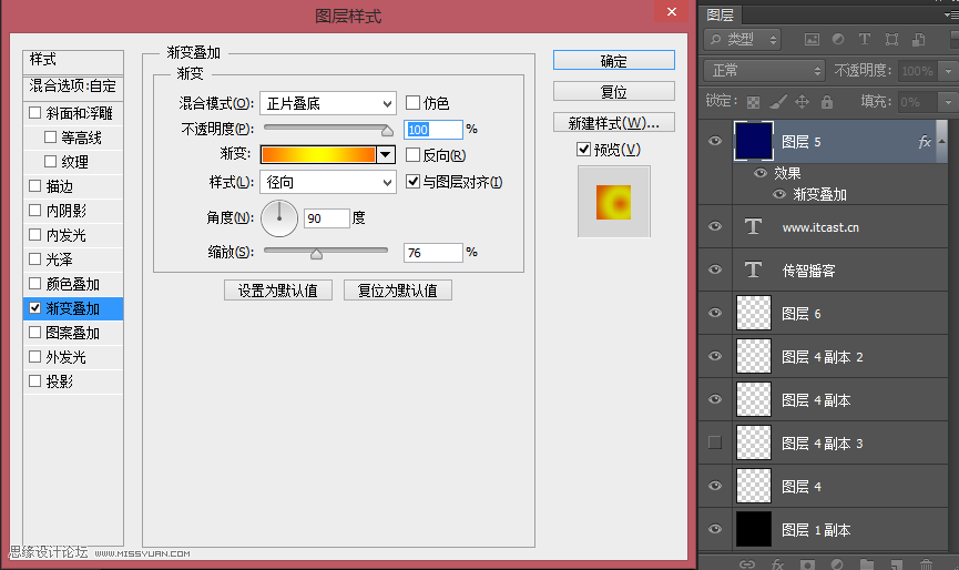 Photoshop·ʱѤĶйЧͼ