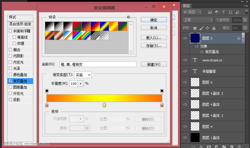 Photoshop·ʱѤĶйЧͼ