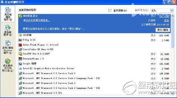 360ȫʿôжأ360ȫʿжؽ̳4