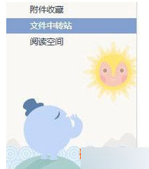 qq邮箱文件过期怎么办 qq邮箱过期文件恢复教程