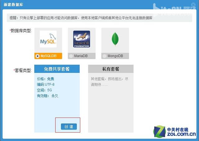 WordPress 个人网站 Wordpress网站