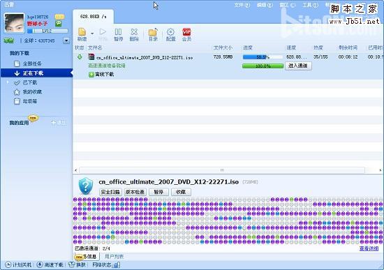 office2007 office2007