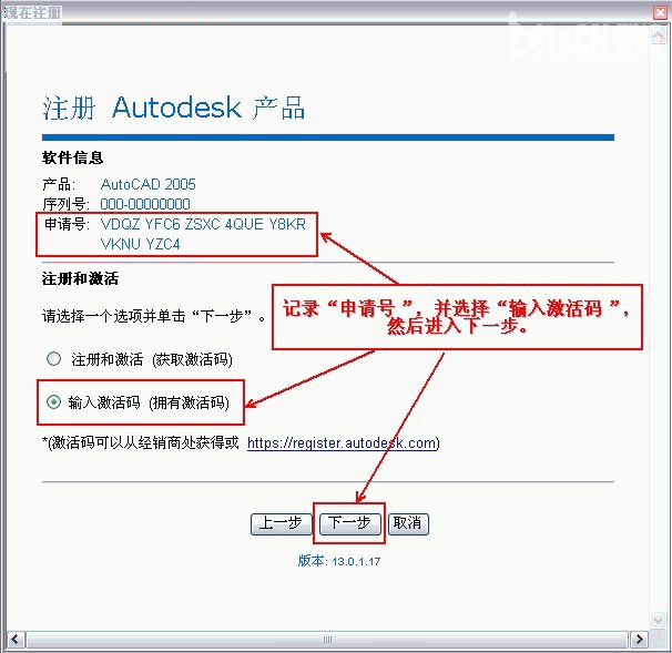 Autocad2005cad2005ƽİװͼĽ̡̳ƽע᷽-16