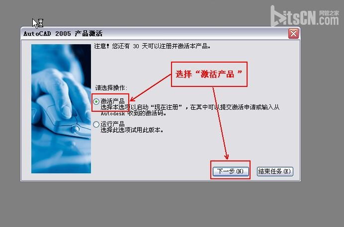 Autocad2005cad2005ƽİװͼĽ̡̳ƽע᷽-15
