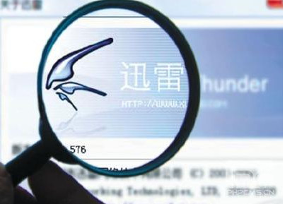 Ѹ8ȯʲô Ѹ8ȯüʹ÷