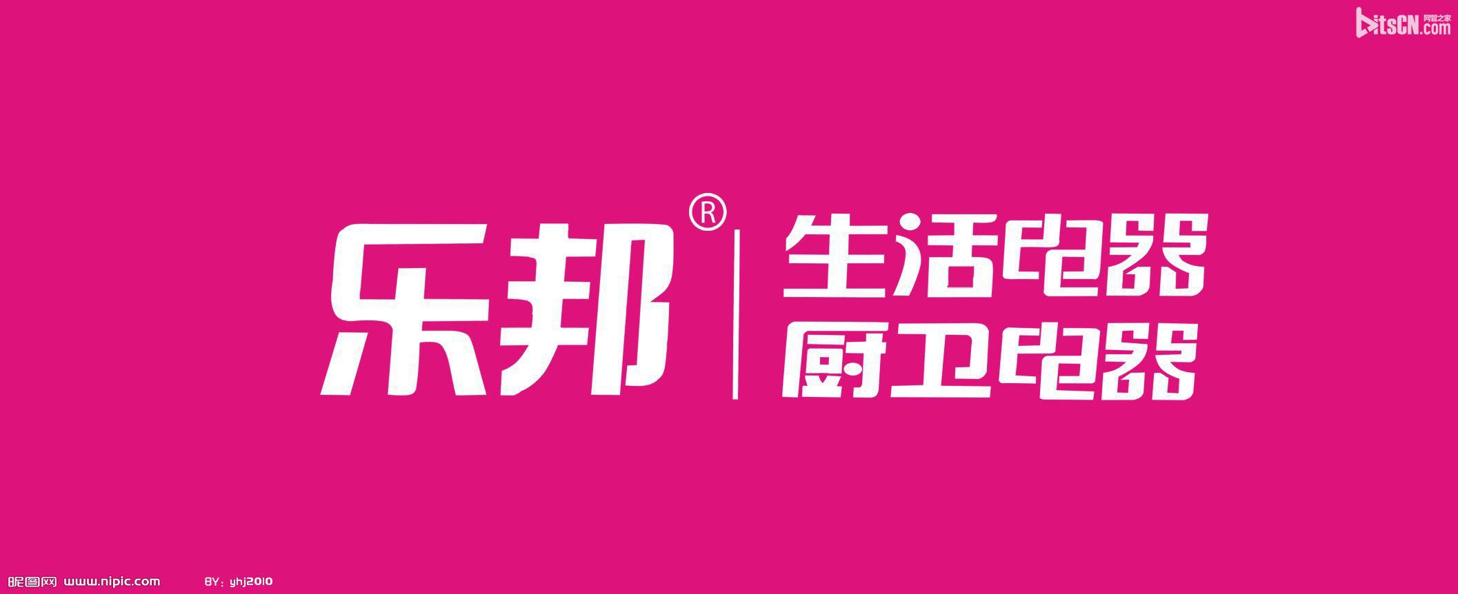 cdr把位图转换为矢量图 网管之家 cdr使用技巧