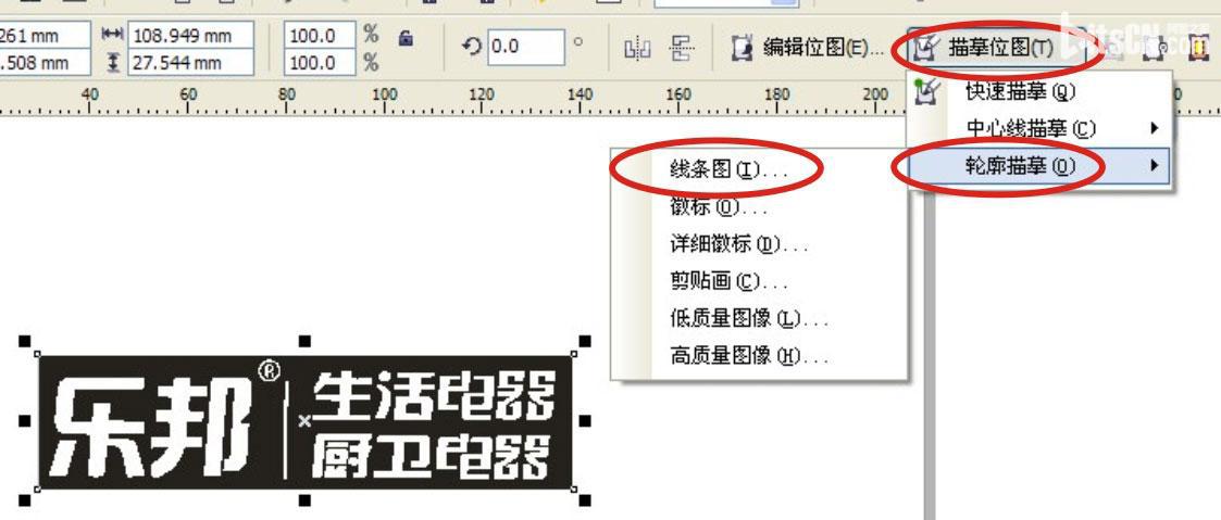 cdr把位图转换为矢量图 网管之家 cdr使用技巧