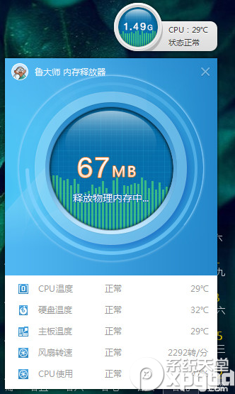 ³ʦοcpuת٣³ʦ鿴תٷ