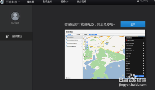 첥ر֮󿴵Ӱʲôdiao