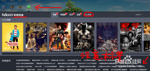 첥ر֮󿴵Ӱʲôdiao