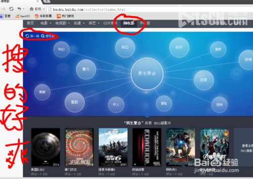 첥ر֮󿴵Ӱʲôdiao