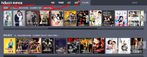 첥ر֮󿴵Ӱʲôdiao