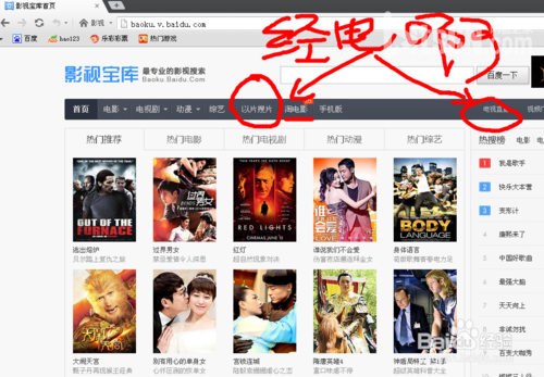 첥ر֮󿴵Ӱʲôdiao