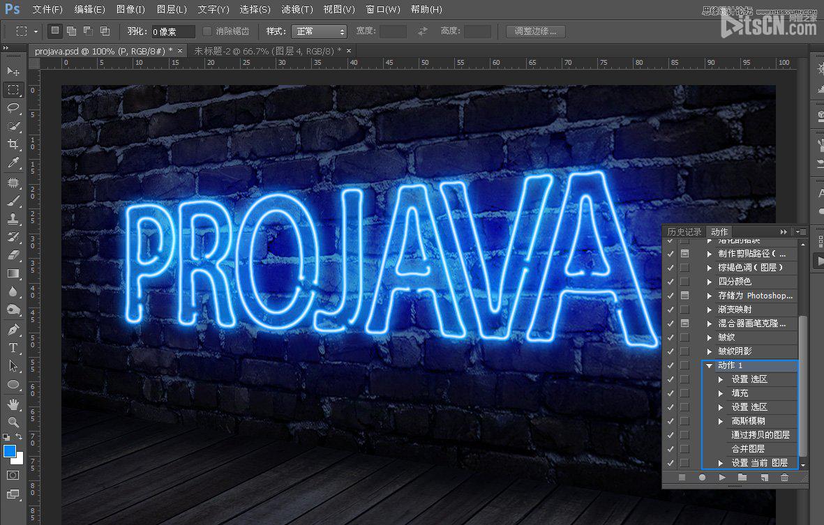 Photoshopŵɫ޺˸Чͼ