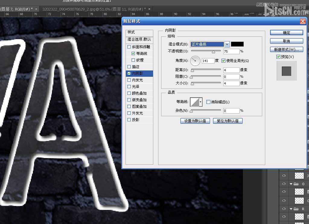 Photoshopŵɫ޺˸Чͼ