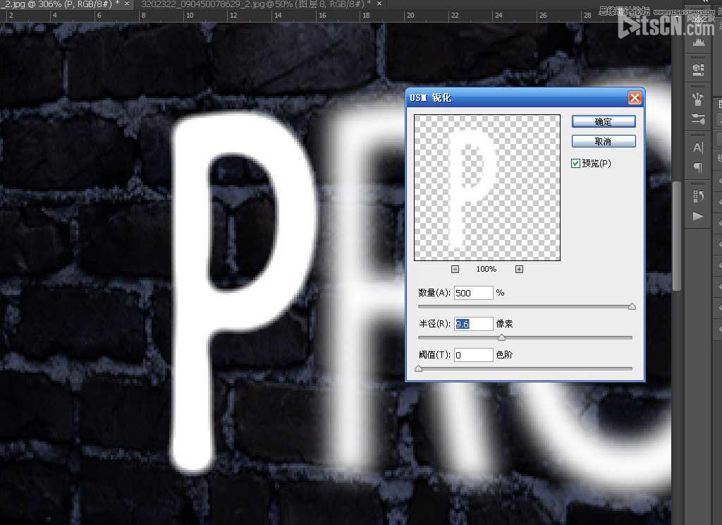 Photoshopŵɫ޺˸Чͼ