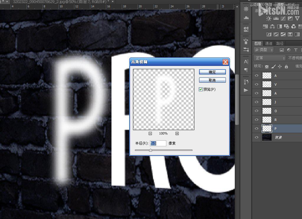 Photoshopŵɫ޺˸Чͼ