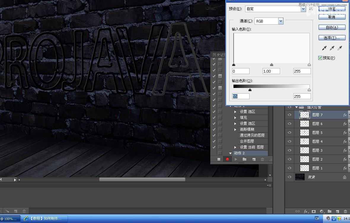Photoshopŵɫ޺˸Чͼ