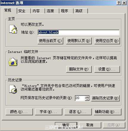 Ƹͨȫؼ޷װװʹô죿