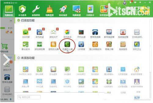 360ǽ 360ȫʿǽ򿪷5