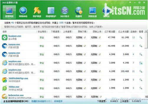 360ǽ 360ȫʿǽ򿪷6