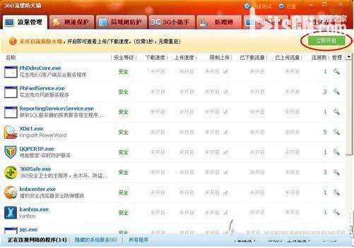 360ǽ 360ȫʿǽ򿪷3