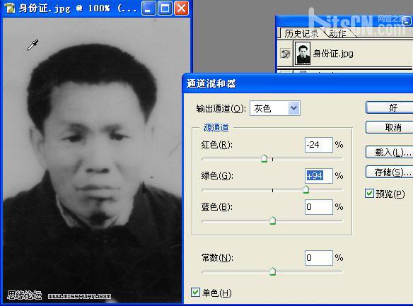 PhotoshopΪ֤Ƭȥƽ̳