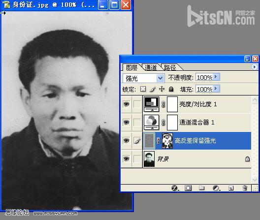 PhotoshopΪ֤Ƭȥƽ̳