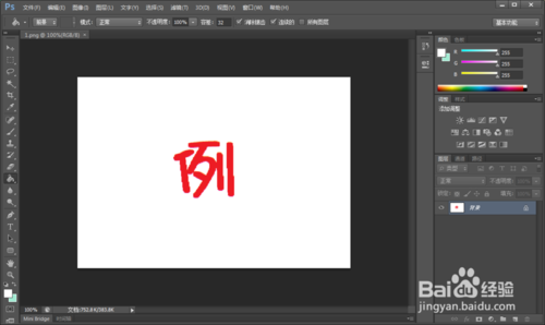 ʹpsοͼ?ʹPhotoshopпͼͼĽ̳