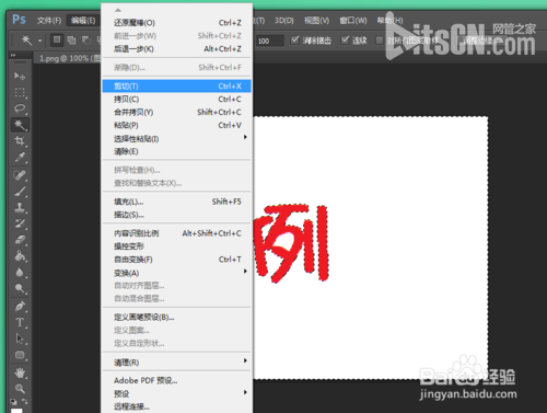 ʹpsοͼ?ʹPhotoshopпͼͼĽ̳